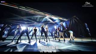 【中字空耳】少女時代 SNSD  You Think [upl. by Alroy]