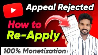 Re Used Content Appeal Video 2024  How To Make Appeal For Reused Content [upl. by Ailee]