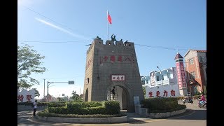 Bada Tower  八達樓子 Little Kinmen  小金門  烈嶼鄉 [upl. by Rees374]