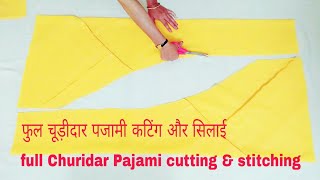 TheliPouch churidar pajami cutting and stitching very easy method [upl. by Flam130]