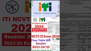 ITI Admit Card 2024  AITT CTS Exam Date 2024  iti 2nd year practical exam [upl. by Asiil978]