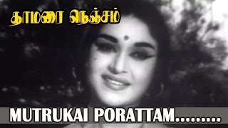 Mutrukai Porattam  Thamarai Nenjam  Tamil Movie Song [upl. by Keheley]