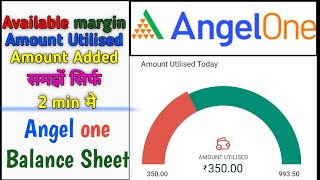 Available margin angel one  Amount Utilised  Amount added  balance sheet angel one [upl. by Atipul]