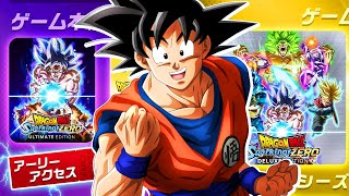 A NEW Exclusive DLC Expansion Has Been Revealed Dragon Ball Sparking Zero [upl. by Nikral637]