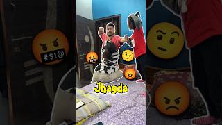 Baccho Se Jhagda Ho Gaya 🤬😡 424 minivlog ashortaday tranding shorts [upl. by Onimixam]