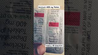 Aciclovir 400 mg Tablet uses in hindi mediinformer [upl. by Aryamoy920]