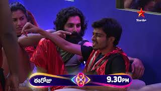 Bigg Boss Telugu 8  Day 46  Promo 2  Clash Among Over Smart Chargers Team  Star Maa [upl. by Dorca]