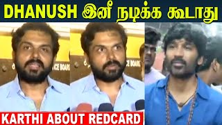 Raayan Movie amp Dhanush Red Card Issue  Actor Karthi About Dhanush And Producer Council  Aishwarya [upl. by Aiel311]