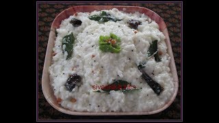 Tasty Curd Rice  పెరుగు అన్నం  Daddojanam Recipe in telugu [upl. by Reiko]