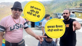 मेरे साथ ही क्यु होता हैं ये सब 😰 लडाई हो गयी BJP vs Congress के चक्कर मे  Adi kailash yatra 2024 [upl. by Mendelson]