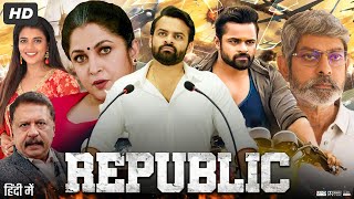 Republic Full Movie In Hindi Dubbed  Sai Dharam Tej  Aishwarya Rajesh  Ramya  Review amp Facts HD [upl. by Binnie]