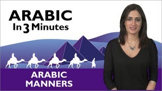 Learn Arabic  Thank You amp Youre Welcome in Arabic [upl. by Inalaeham904]