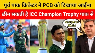 Pak cricketer ne PCB ko dikhaya aaina l Champion Trophy l Pak l South Africa l [upl. by Lledo]