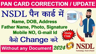 PAN Card Correction Online 2024 Full Process NSDL PAN Card Name DOB Father Name Online Correction [upl. by Tannenbaum840]