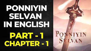 Ponniyin Selvan English Audio Book PART 1 CHAPTER 1  Ponniyin Selvan English [upl. by Flemings264]