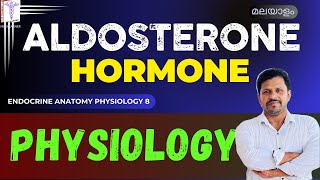 Aldosterone Malayalam Adrenal Hormones Malayalam Mineralocorticoids Physiology Malayalam [upl. by Alaaj281]