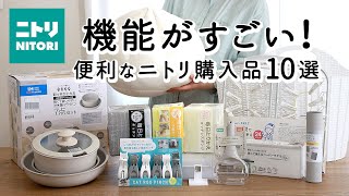 【ニトリ購入品】機能が優秀！ラク家事キッチングッズ・掃除・洗濯10選！ふわふわののじキャベツピーラー・話題のスポンジ比較・掃除がはかどるNITORI HAUL [upl. by Ahsote]