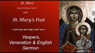 Vespers Veneration amp English Sermon  Fr Abraam Kamal  St Marys Fast  Saturday Aug 9th 2024 [upl. by Enecnarf770]