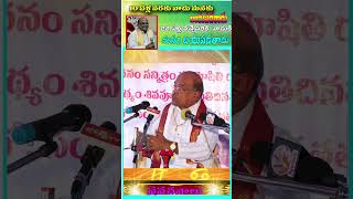 Garikapati speech TeluguGarikapati hilarious comedy video garikapati pravachanam latest GK WORLD LD [upl. by Art172]