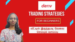 Earn from home Deriv trading for beginners  Tamil  Support and Guidance  Work form home [upl. by Slohcin]