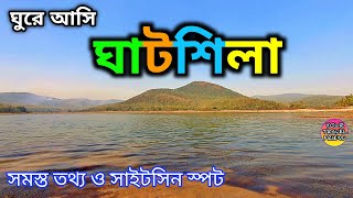 GHATSILA TOUR EDITORS CUT  Budget weekend tour from kolkata  Hotels sightseeing and information [upl. by Revkah]