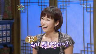 The Guru Show Hyun Young 06 현영 20080430 [upl. by Baxie]