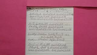 82 మంగళమని మంగళమని  హారతుపాట Mangalamani Mangalamani Bhakta Ramadasu 1964 movie song With Lyrics [upl. by Boggs]