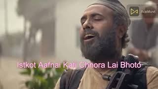 Lyrics Istkot aafnai kati chhoralai bhoto LYRICS [upl. by Hy]