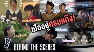 Behind The Scenes เมื่ออยู่ครบแก๊ง  F4 Thailand  หัวใจรักสี่ดวงดาว BOYS OVER FLOWERS [upl. by Sackey]