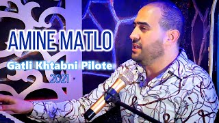 Amine Matlo  Gatli Khtabni Pilote  Jdid Rai 2021  امين ماطلو  قالتلي خطبني بيلوط [upl. by Baecher]