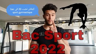 كيفاش نجيب 20 في bac sport gymnastique 🤔🔥❤️ [upl. by O'Mahony]