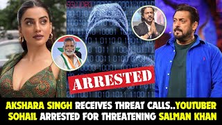 Bhojpuri Actress Akshara Singh Receives Threat Call YouTuber Sohail Arrested For Threatening Salman [upl. by Clarence70]