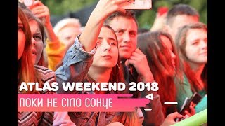 Atlas Weekend 2018 Пока не село солнце [upl. by Schroth479]