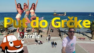 PUT DO GRČKEdosta o Paralia Katerini i gradskoj plažihellasheavens paralia greece [upl. by Idnyl514]