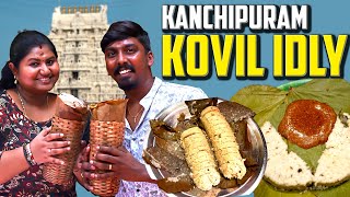 காஞ்சிபுரத்துல இது Famousஆ 😮  Kanchipuram Famous Kovil Idli 😋 Comali Sarath [upl. by Kappenne]