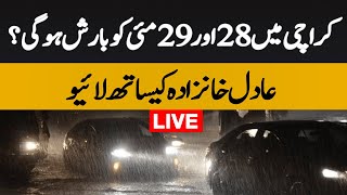 Kal Karachi mein barish hogi  Live with Adil Aziz Khanzada  27 May 2024 [upl. by Nilram563]