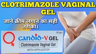 Candid v gel  Canesten cream  Clotrimazole vaginal cream uses  candid v gel how to apply [upl. by Sayette]