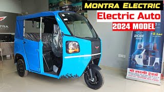 New Montra Electric Auto Rickshaw 2024  Montra Super Auto [upl. by Fabio]