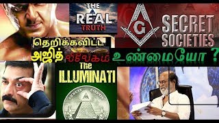 Secret Societies  Vivegam  Tamil Review  Tamil amp Bollywood Actors quotIlluminati Hand Signsquot [upl. by Namyw]