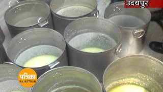 Adulteration in Milk amp Milk Products udaipur [upl. by Brina]