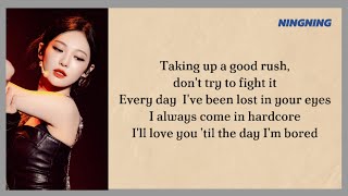 NINGNING Bored  KARAOKE with lyrics [upl. by Venus]