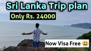 Sri Lanka tour from india  sri Lanka trip budget  sri lanka tour package  ETA visa free process [upl. by Sirtimid]