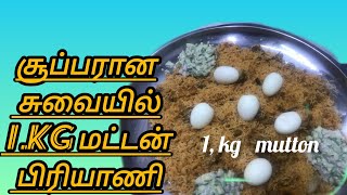 Mutton biryani  1kg Mutton Dum biryani in tamil  video biryani [upl. by Adnuahsor]