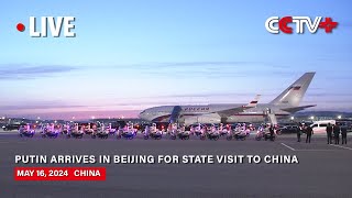 LIVE Putin Arrives in Beijing for State Visit to China [upl. by Ahsilram]