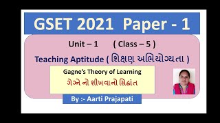 GSET 2021 Unit  1 Teaching Aptitude Robert Gagnes Theory of Learning  Gujarati Class  5 [upl. by Barbarese172]