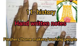 tnpsc4 guptas history class 11handwritten easy notes ShobiMABedTetNet [upl. by Bultman]