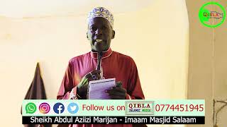 OKUSABA KATONDA NA KWANUKULA KOOLA BIINO SHK ABDUL AZIIZI MARIJAN IMAAM [upl. by Aniret453]