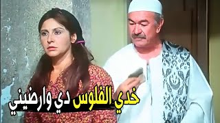 انا مش عايزه اعرفك تاني يا داغر الكلب  عادل أدهم افتري علي مرات الفران شوف عمل ايه [upl. by Ninel]