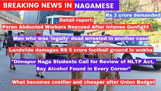 Breaking News in Nagamese 24 July 2024  Sumi Naga [upl. by Aikkin]