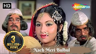 Nach Meri Bulbul  Kishore Kumar Superhit Song  Rajesh Khanna Ke Gane  Roti 1974 [upl. by Cammie827]